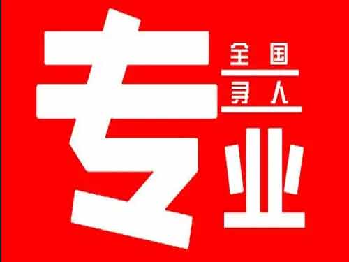 滨城侦探调查如何找到可靠的调查公司